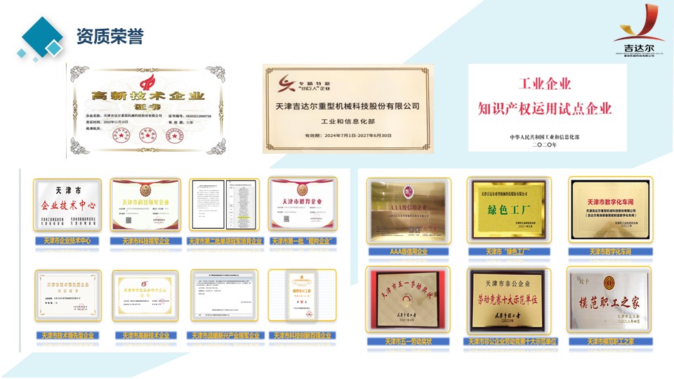 幻燈片3.JPG undefined